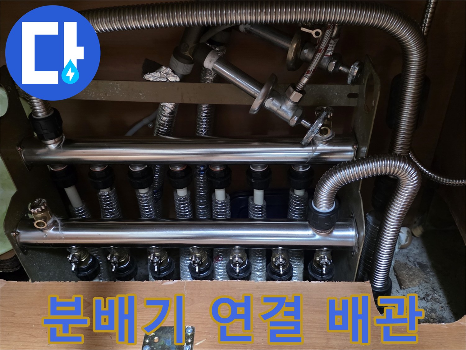 복잡한-구조의-보일러-분배기-장치