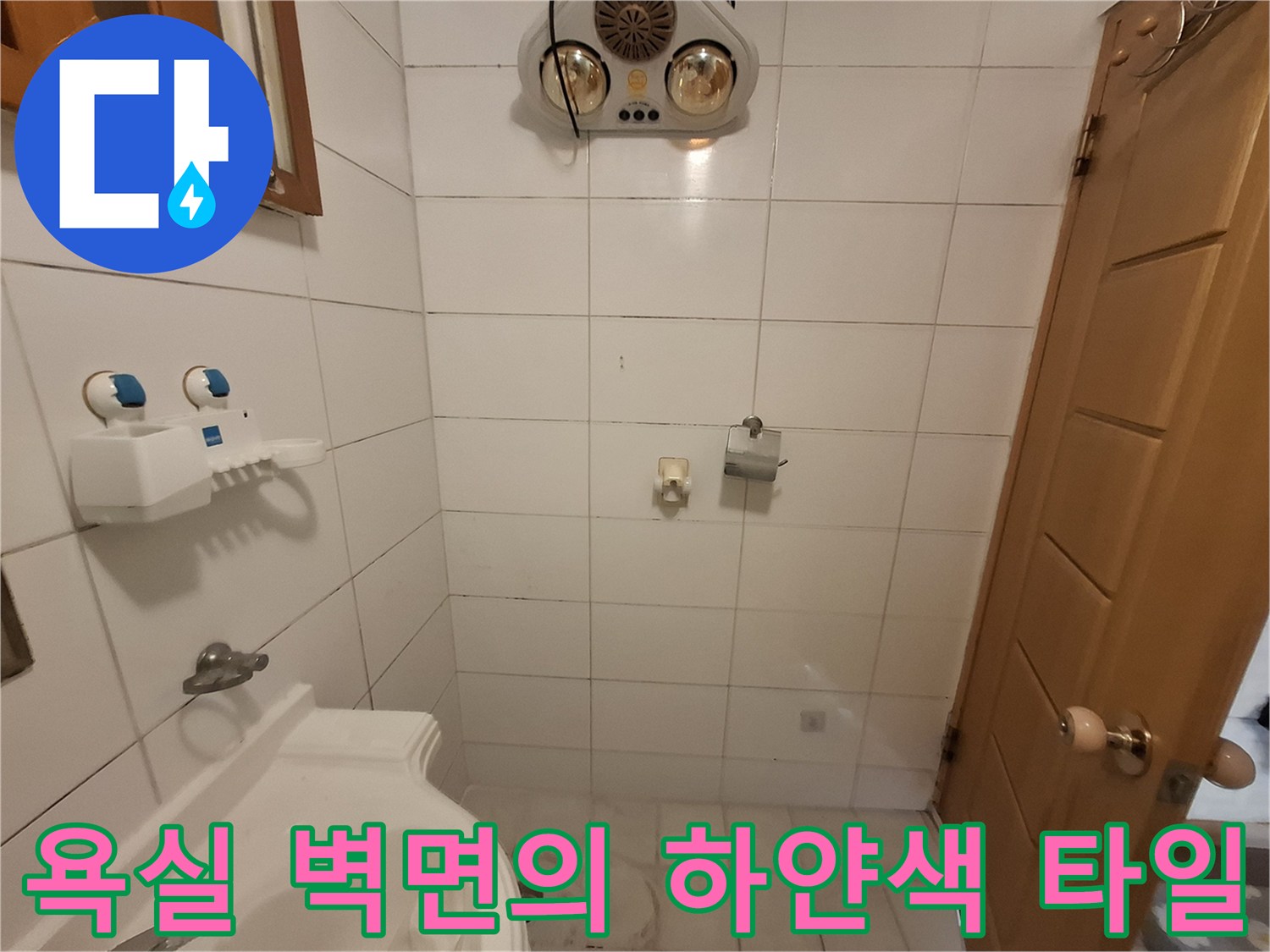 세면대-옆으로-펼쳐진-하얀색-욕실-타일-벽면