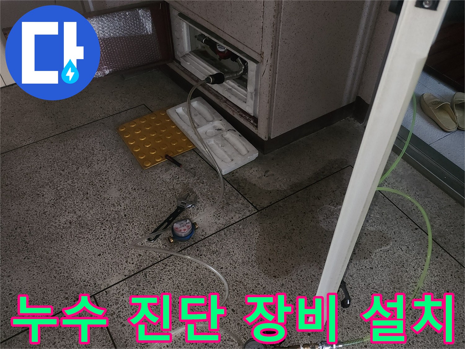 수도-압력-측정을-위한-호스-와-게이지-연결