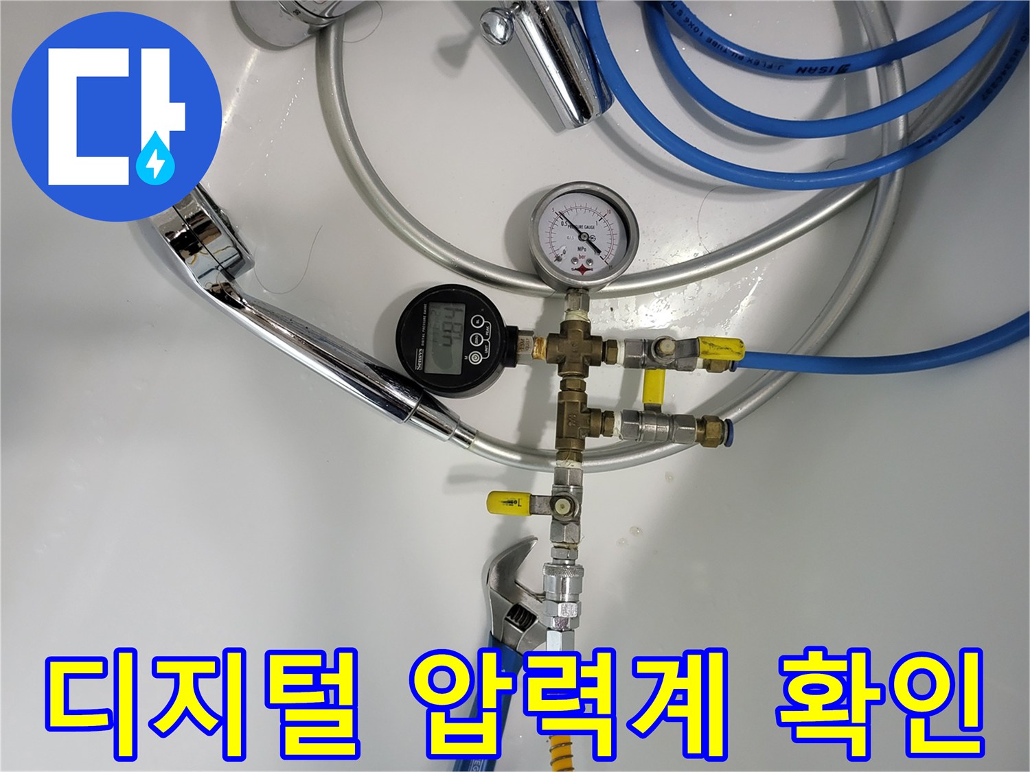 배관 내부에 공기를 주입하여-압력을 측정하는 장비 구성