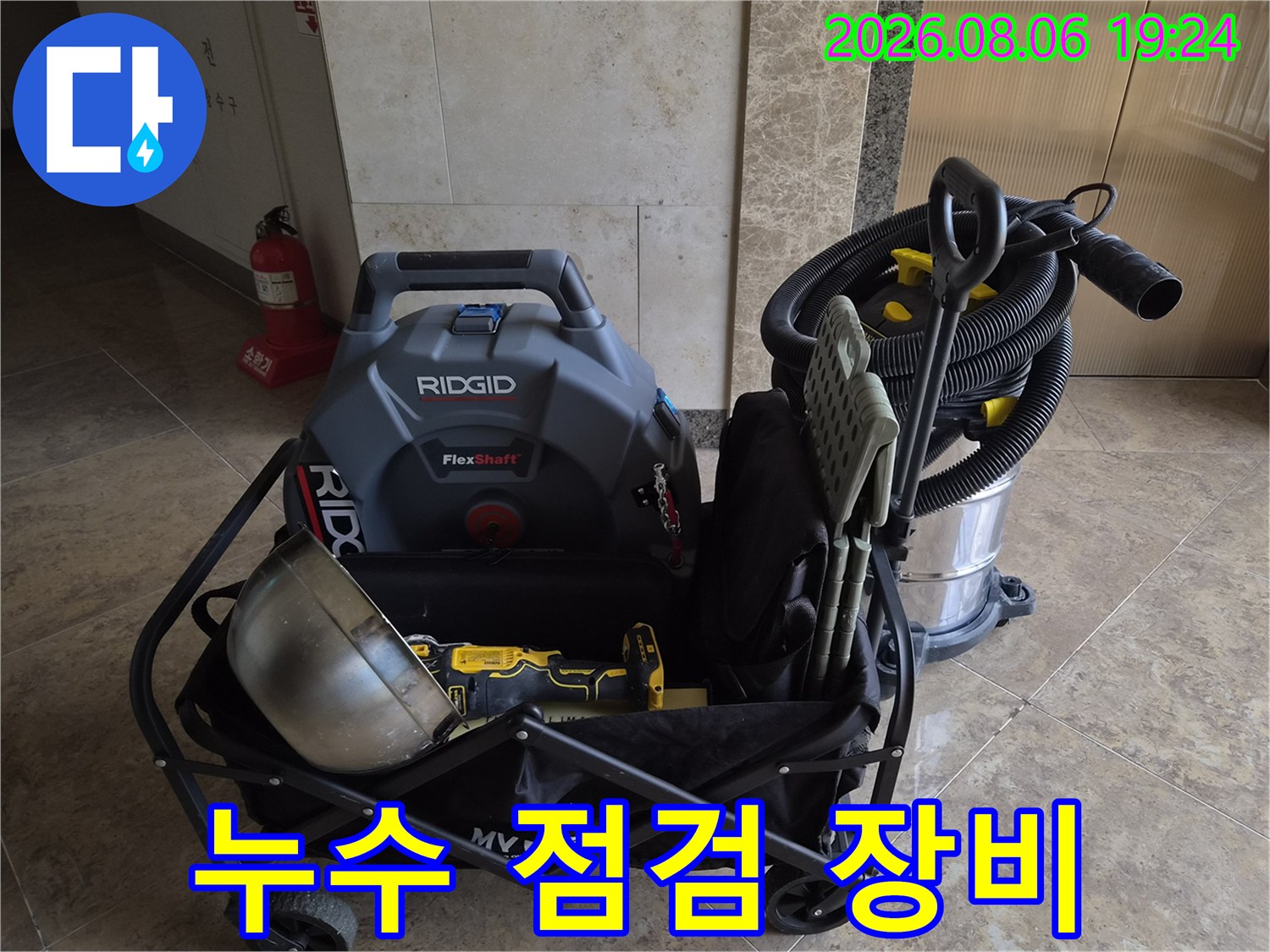 현장 방문 시 사용하는-석션기 및 플렉스샤프트 장비 세트