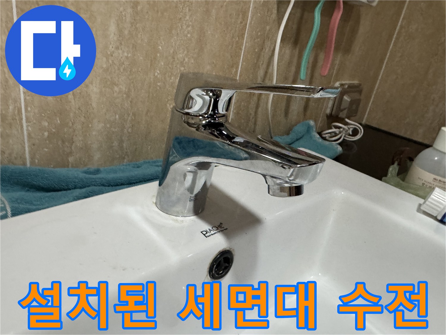깨끗한-상태의-새-세면대-수전