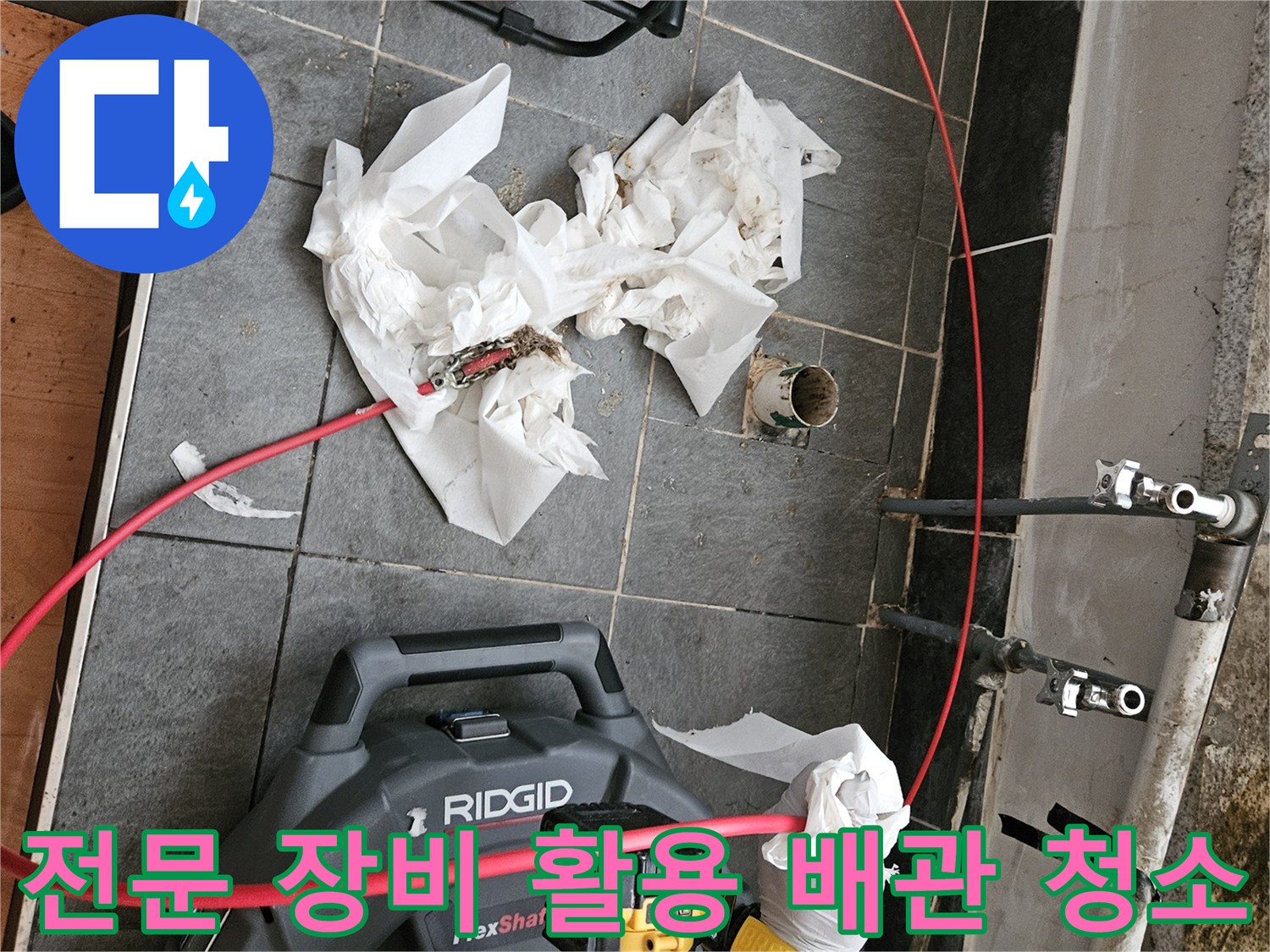 하수-배관의-막힘을-해결하기-위한-전동-스케일링-장비-운용