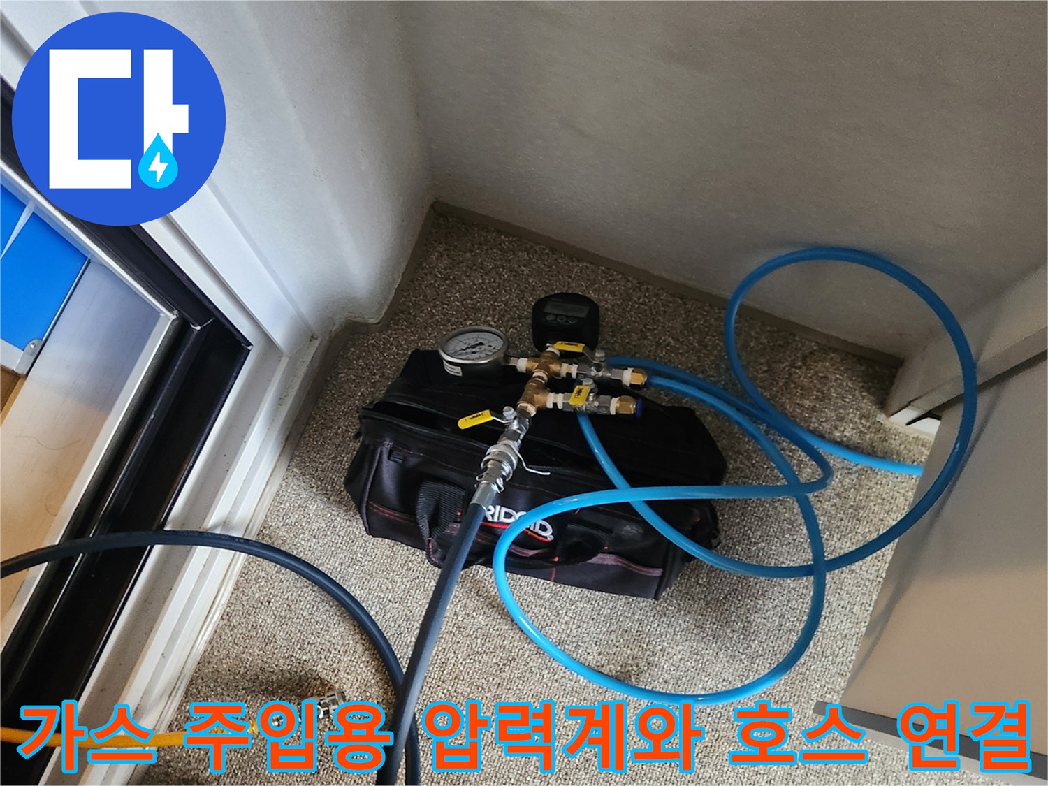 배관-내부-압력을-측정하는-장비-세팅