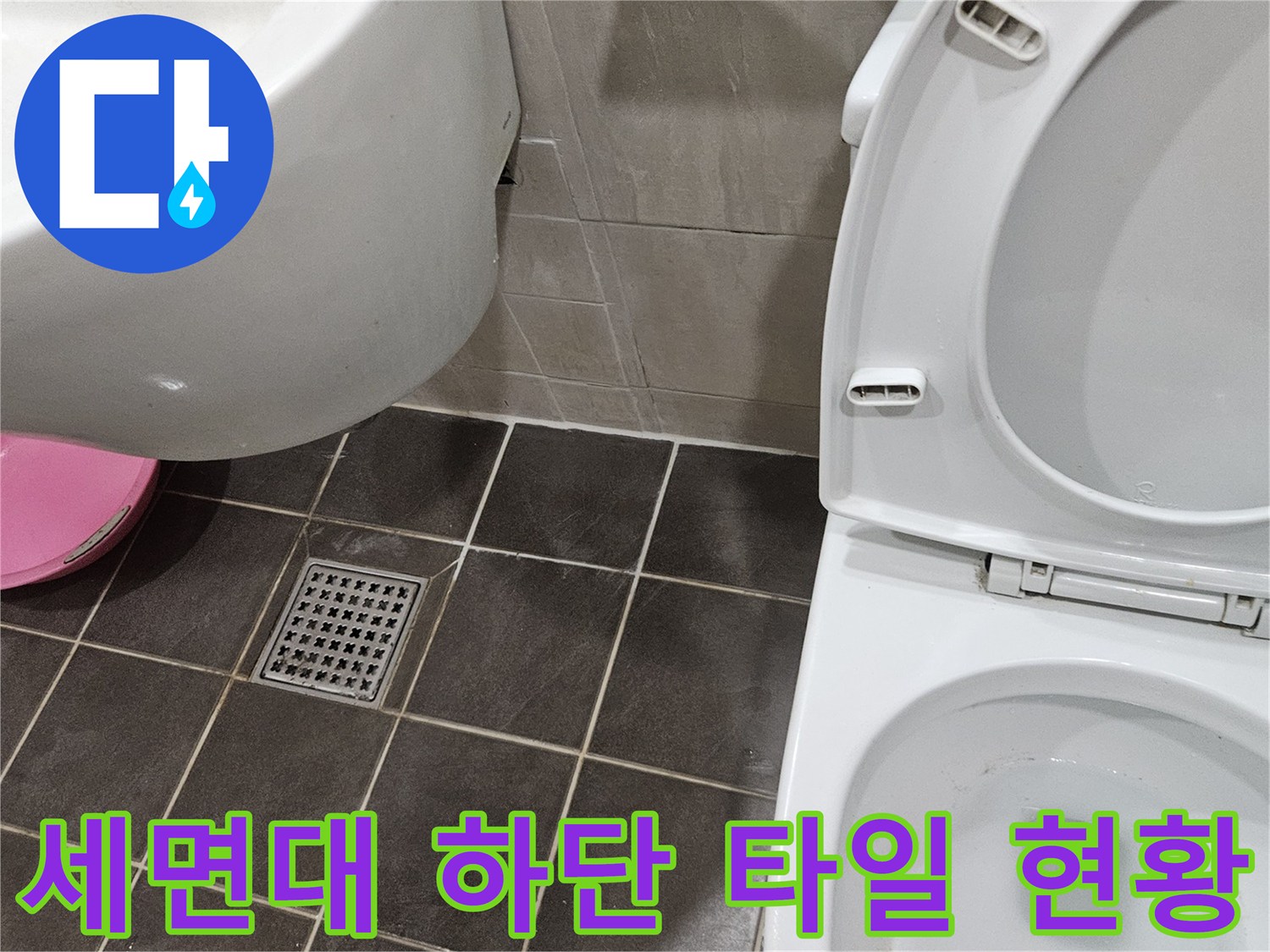 욕실-바닥-타일과-배수구-근접샷