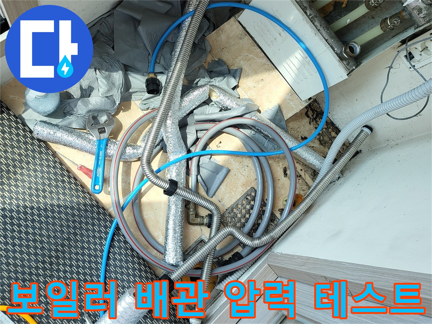 보일러실-배관-압력-게이지-측정-중인-현장