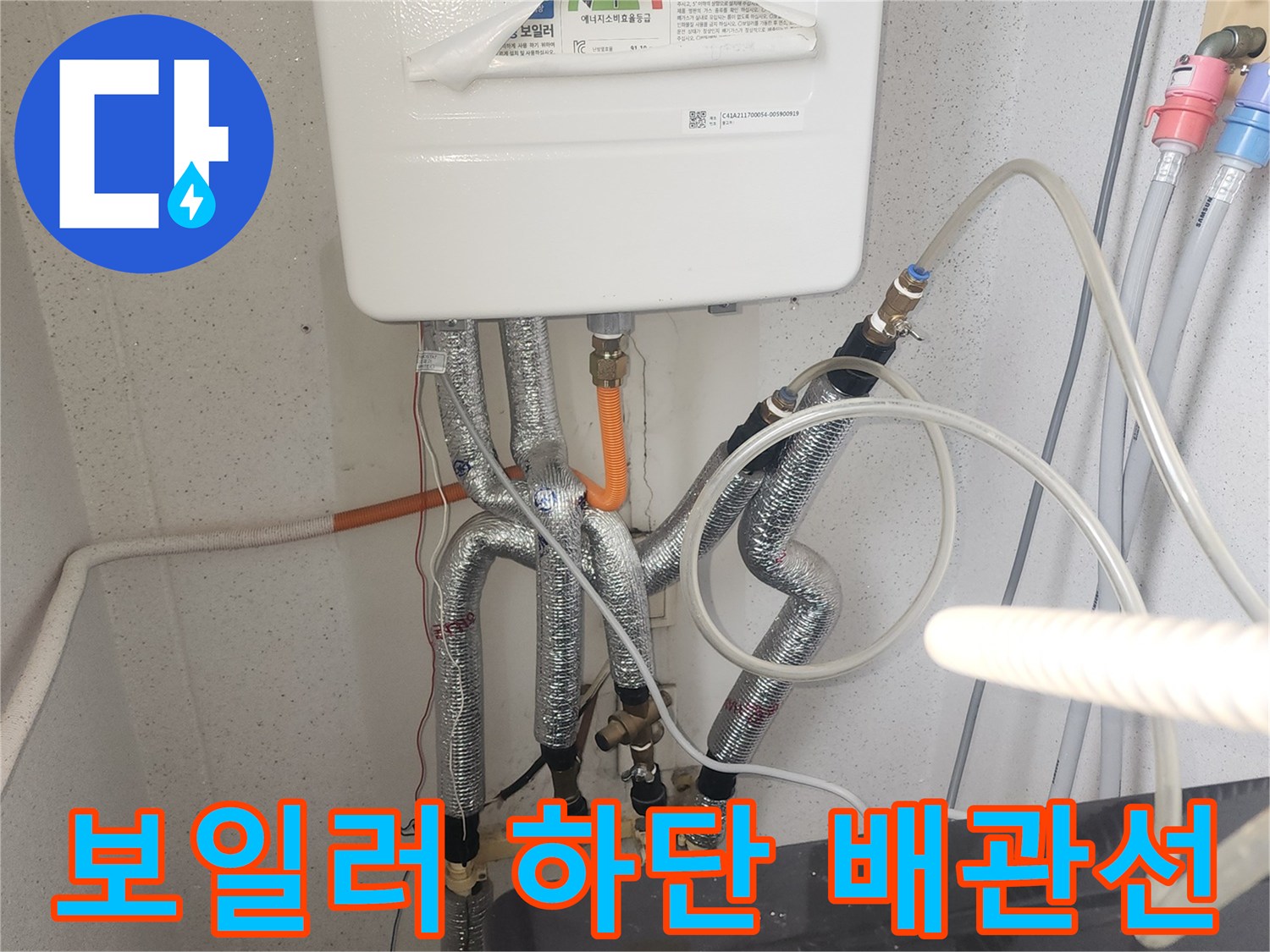 복잡하게 연결된 은색 보온재 배관들의 모습