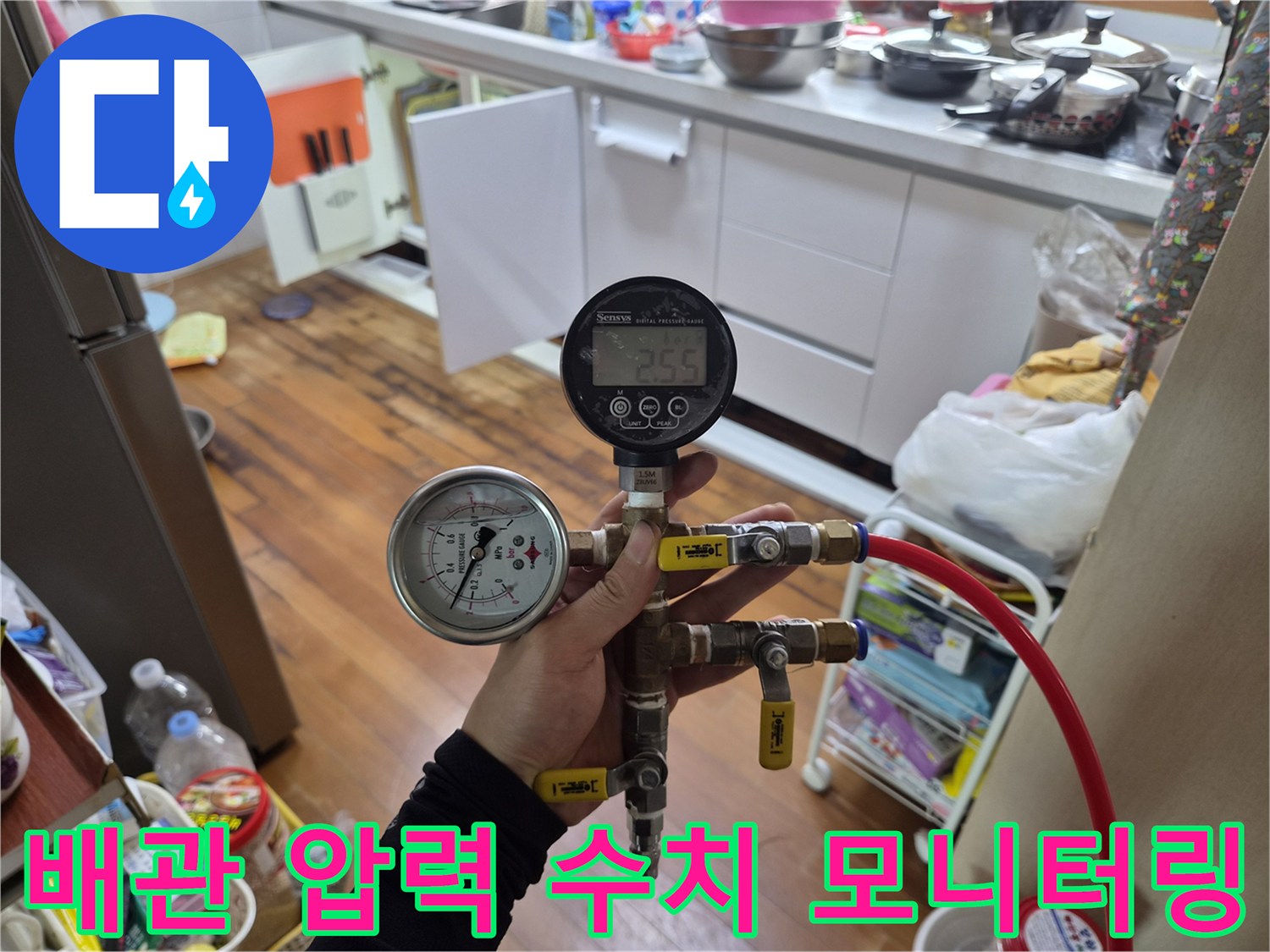 배관-내부-공기압을-측정하기-위한-게이지-설치
