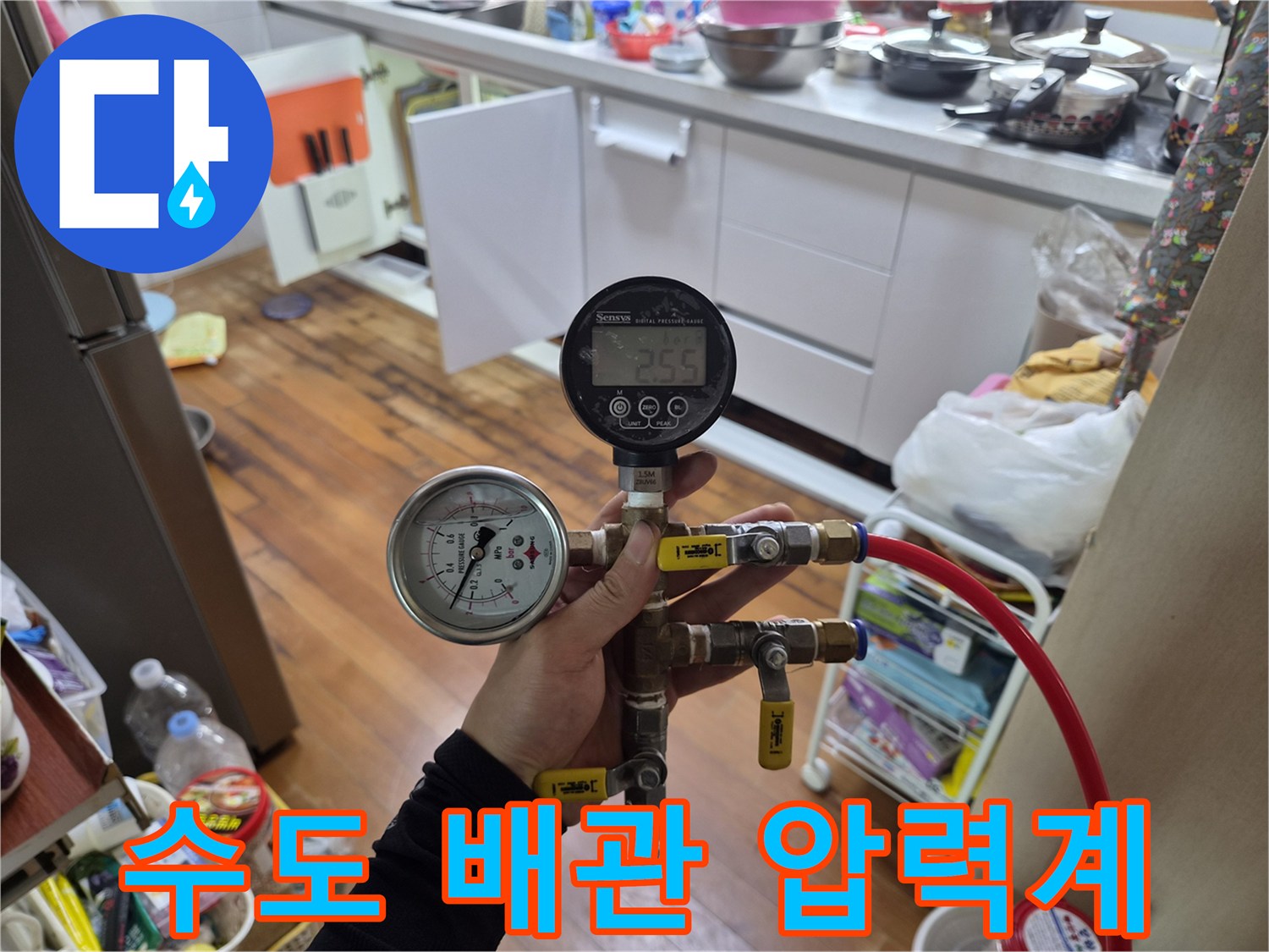 배관-연결부에-설치된-압력-측정-장비
