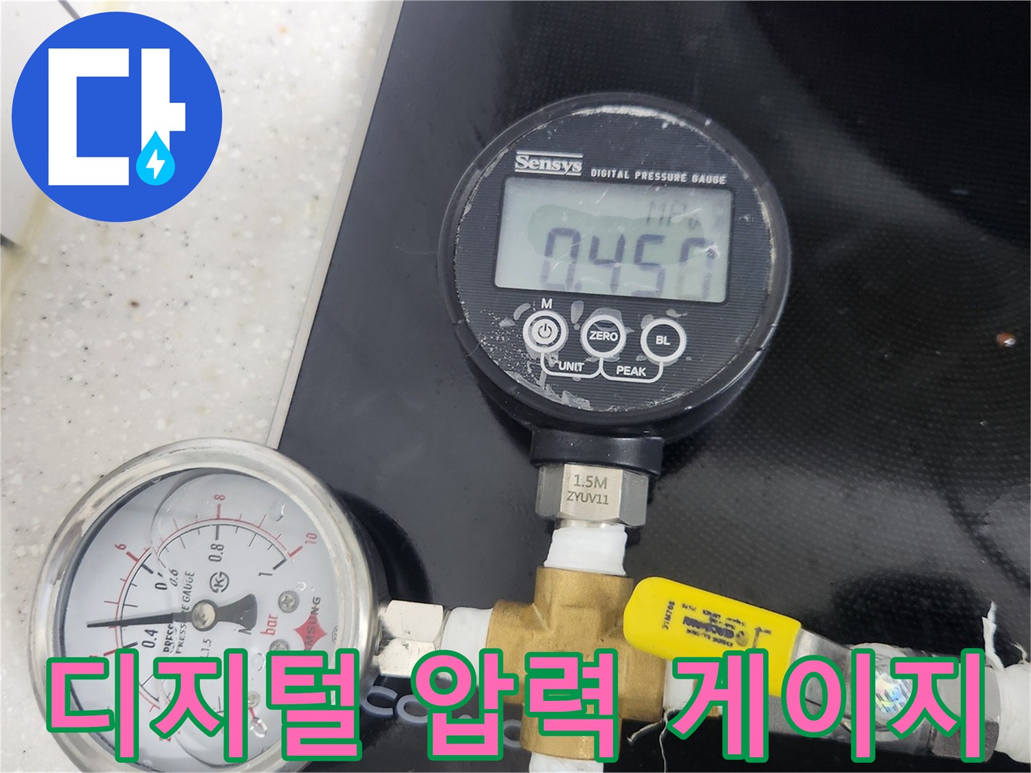 정밀한-압력-측정을-위해-연결된-디지털-압력계-장비