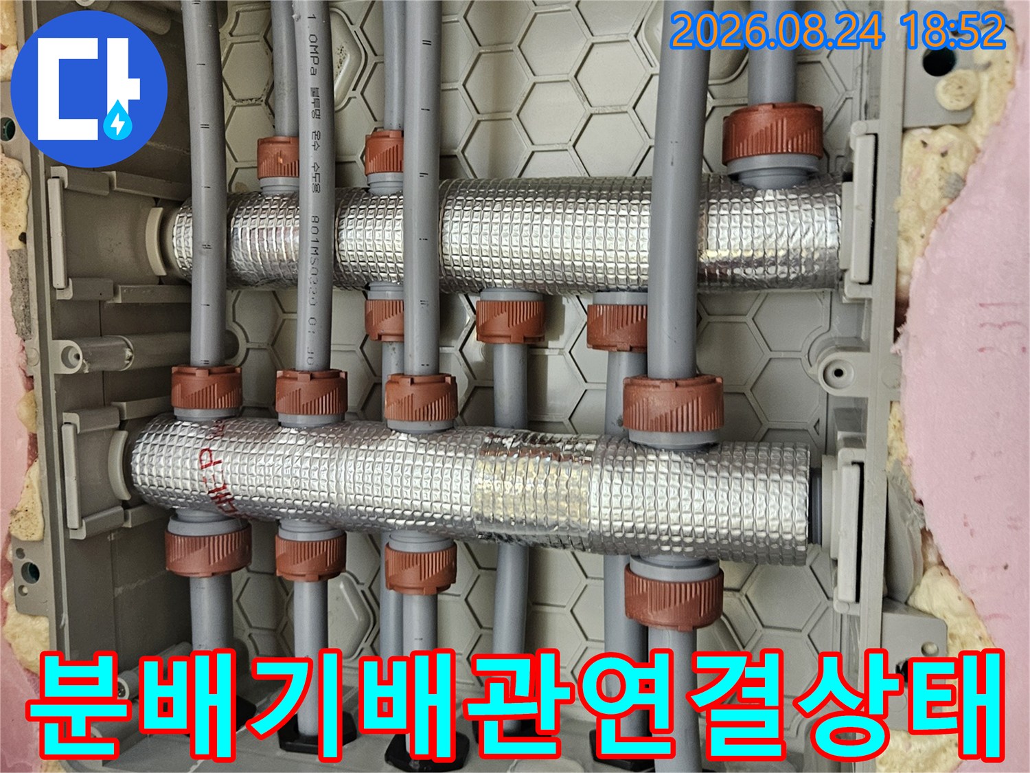 은박-보온재로-감싸진-천장-내부-배관-분배기-연결-부분