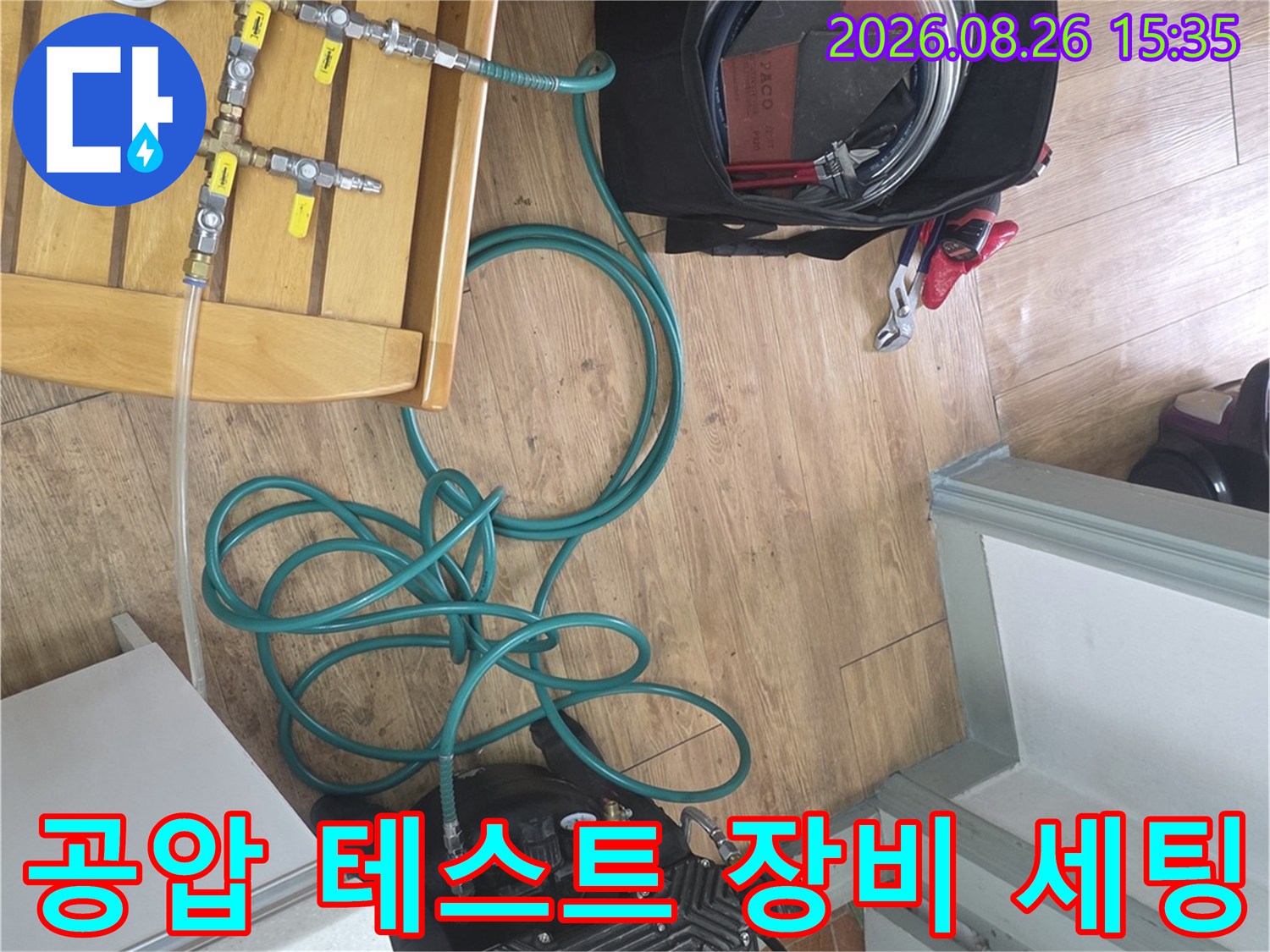 배관-검사를-위해-연결된-공압-테스트-게이지