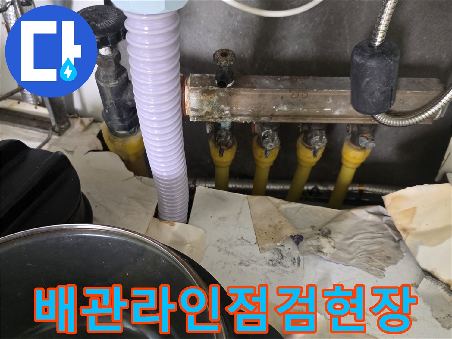 보일러-배관-및-압력-측정-호스-연결