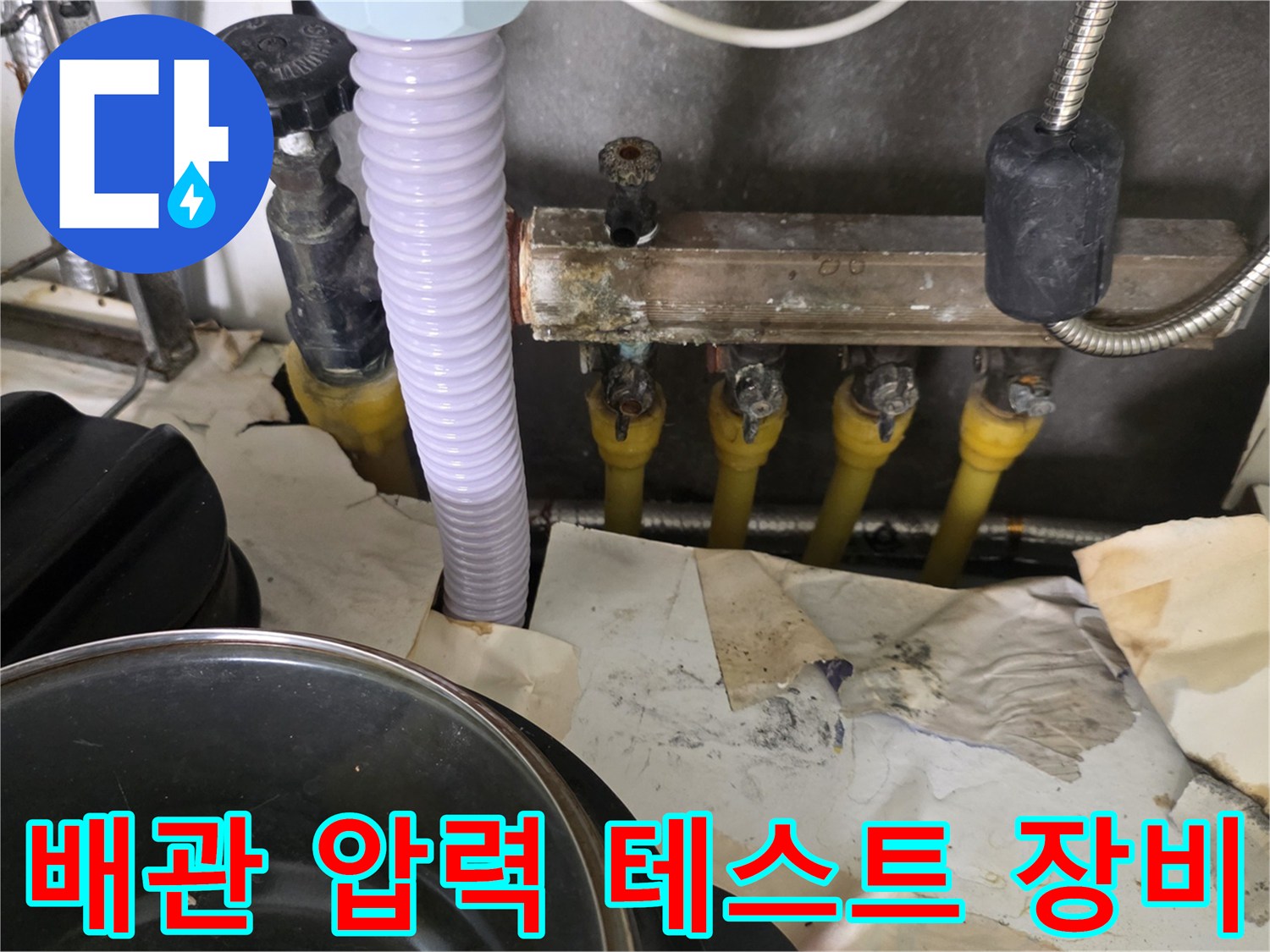 보일러-연결부-및-압력-측정용-호스