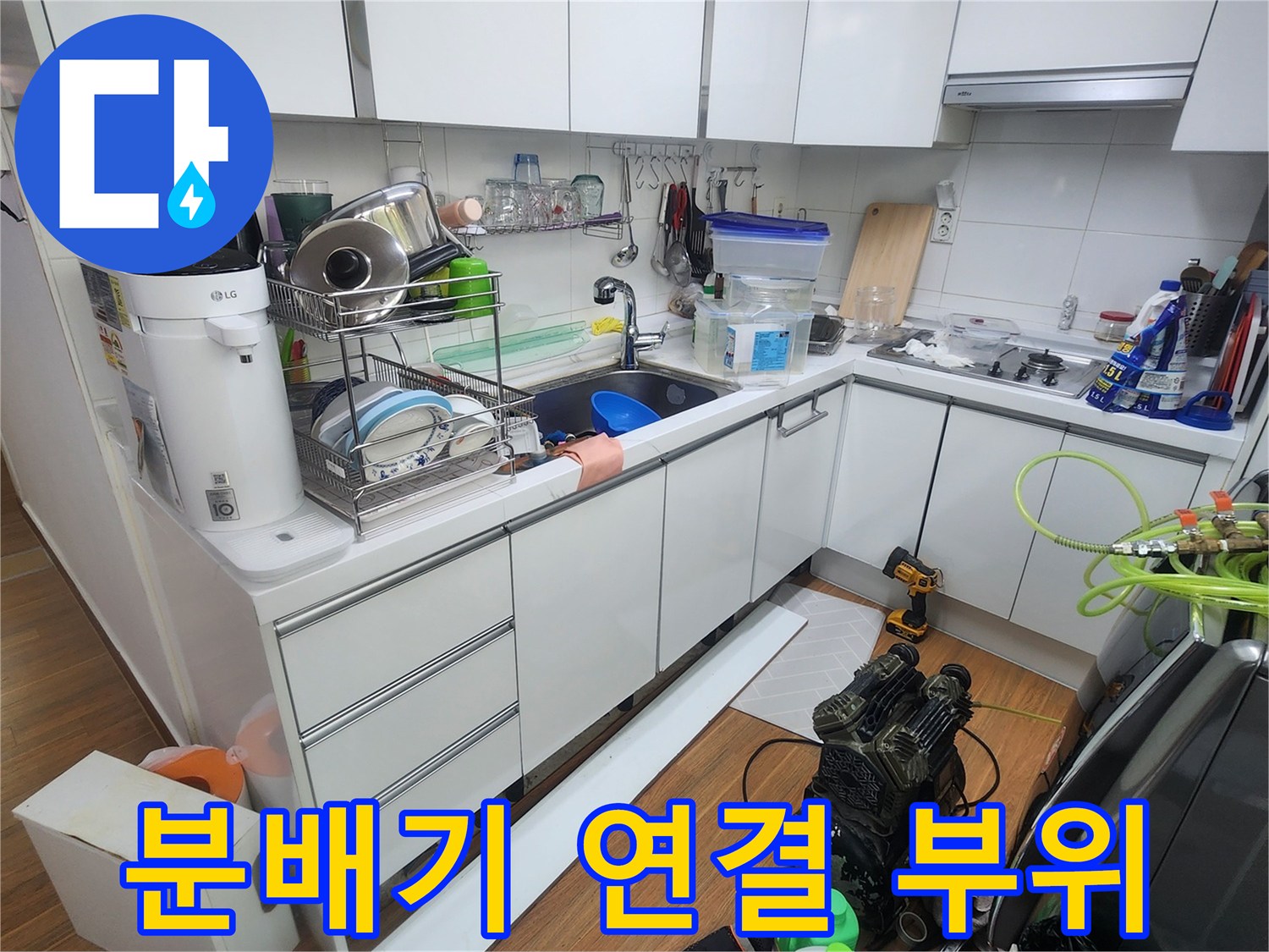 복잡한 배관 구조를 가진 보일러실 내부의 분배기 근접 촬영