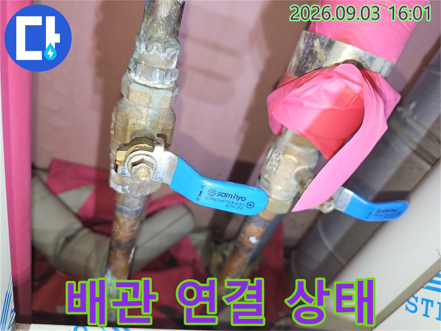 분당 백현동 현장의 - 노후된 금속 배관과 밸브 장치 모습입니다.