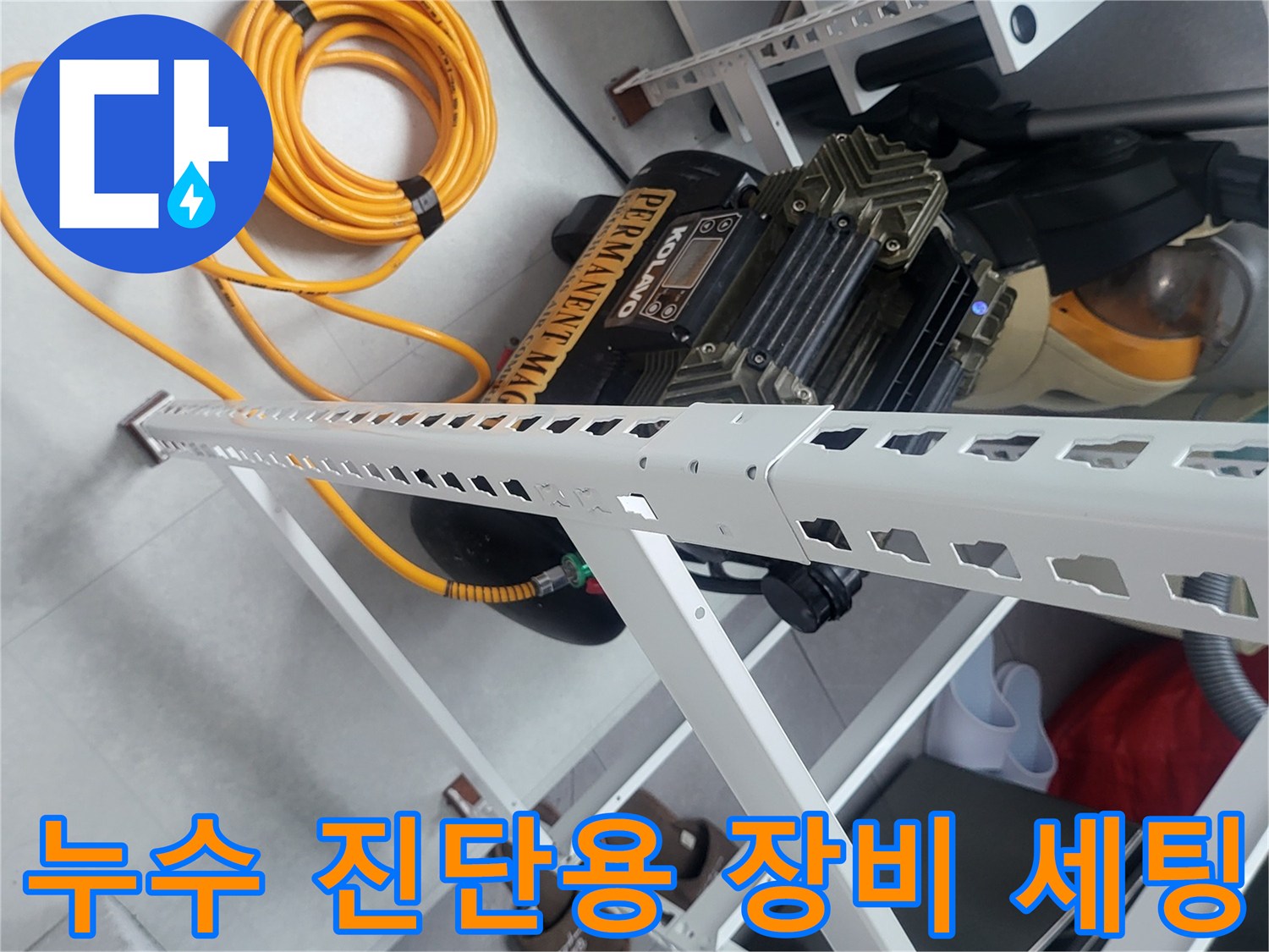 배관의 이상 여부를 판단하기 위한 공압 테스트 장치
