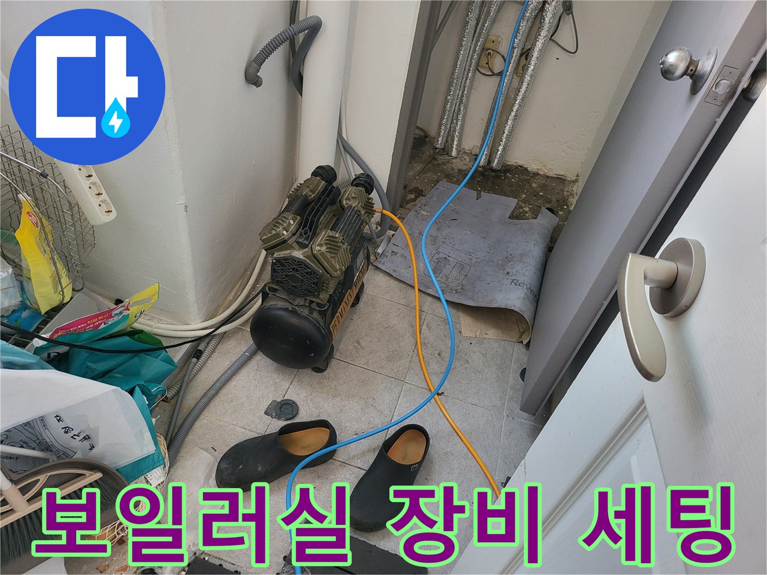 현장에서-사용중인-공압-테스트용-콤프레셔-모습