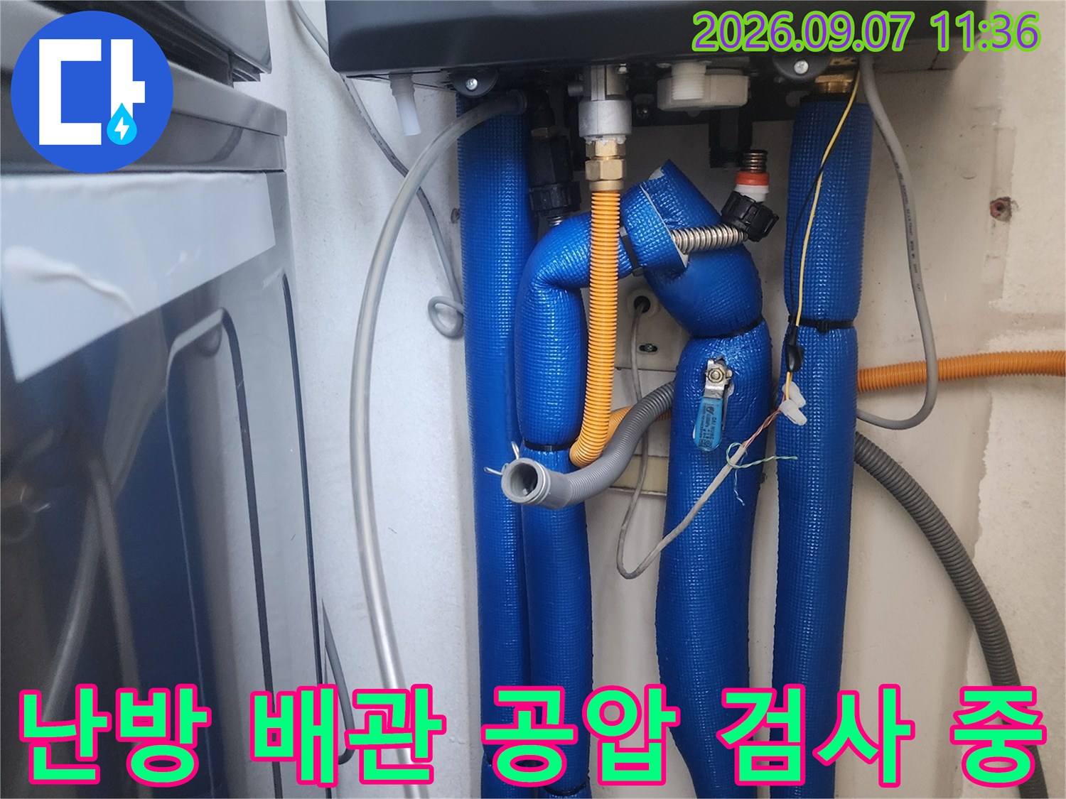 보일차 배관 연결부-공압 측정 장비 설치 상태