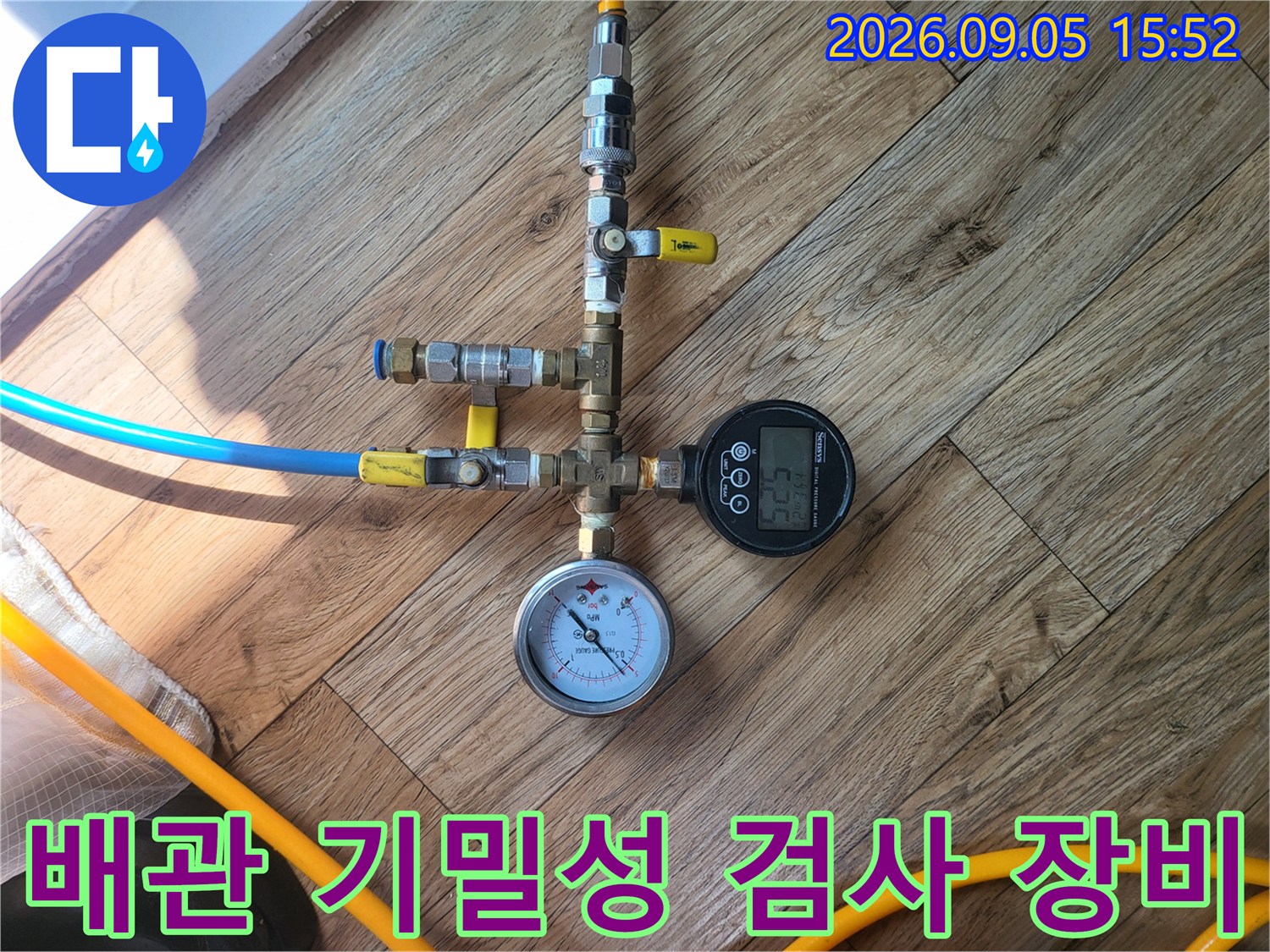 공압 테스트를 위해 설치된 배관 연결 부위와 압력계
