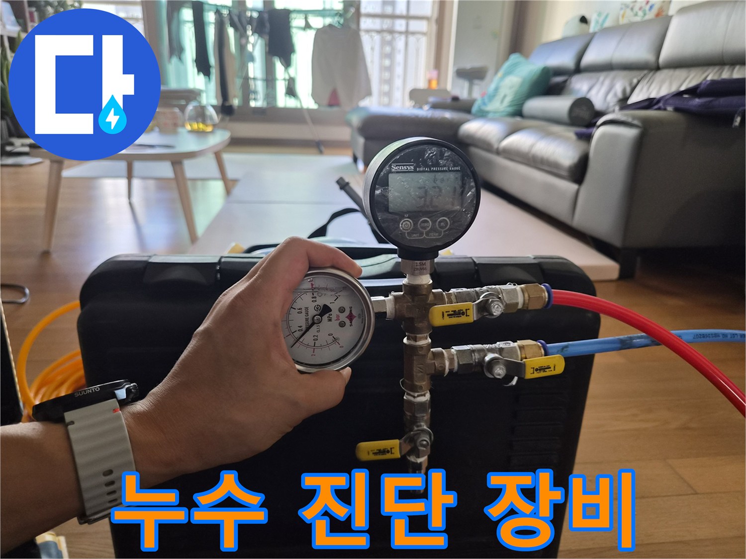 배관-압력을-체크하기-위한-매니폴드-게이지-장치