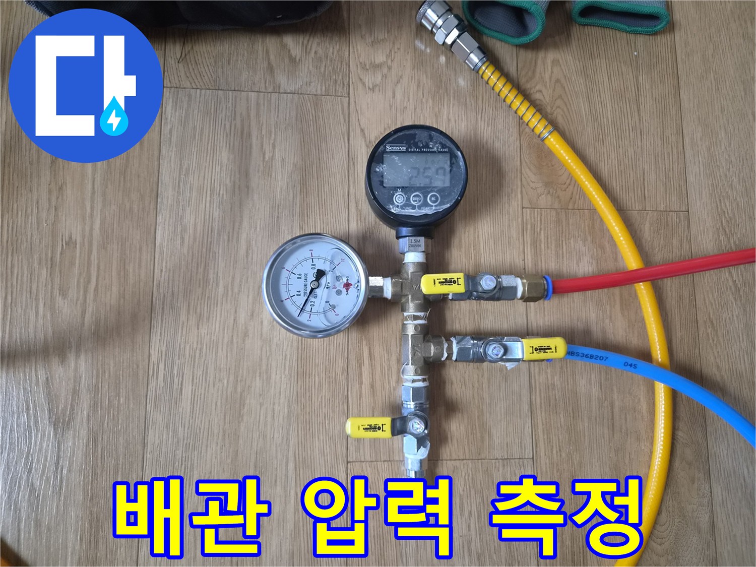 다양한 게이지가-연결된-배관 검사 장비 세트