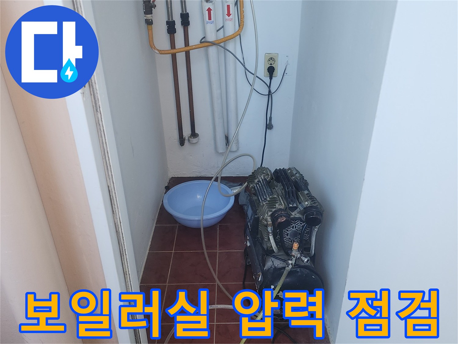 배관-연결-및-공기압-측정-장비-설치-모습