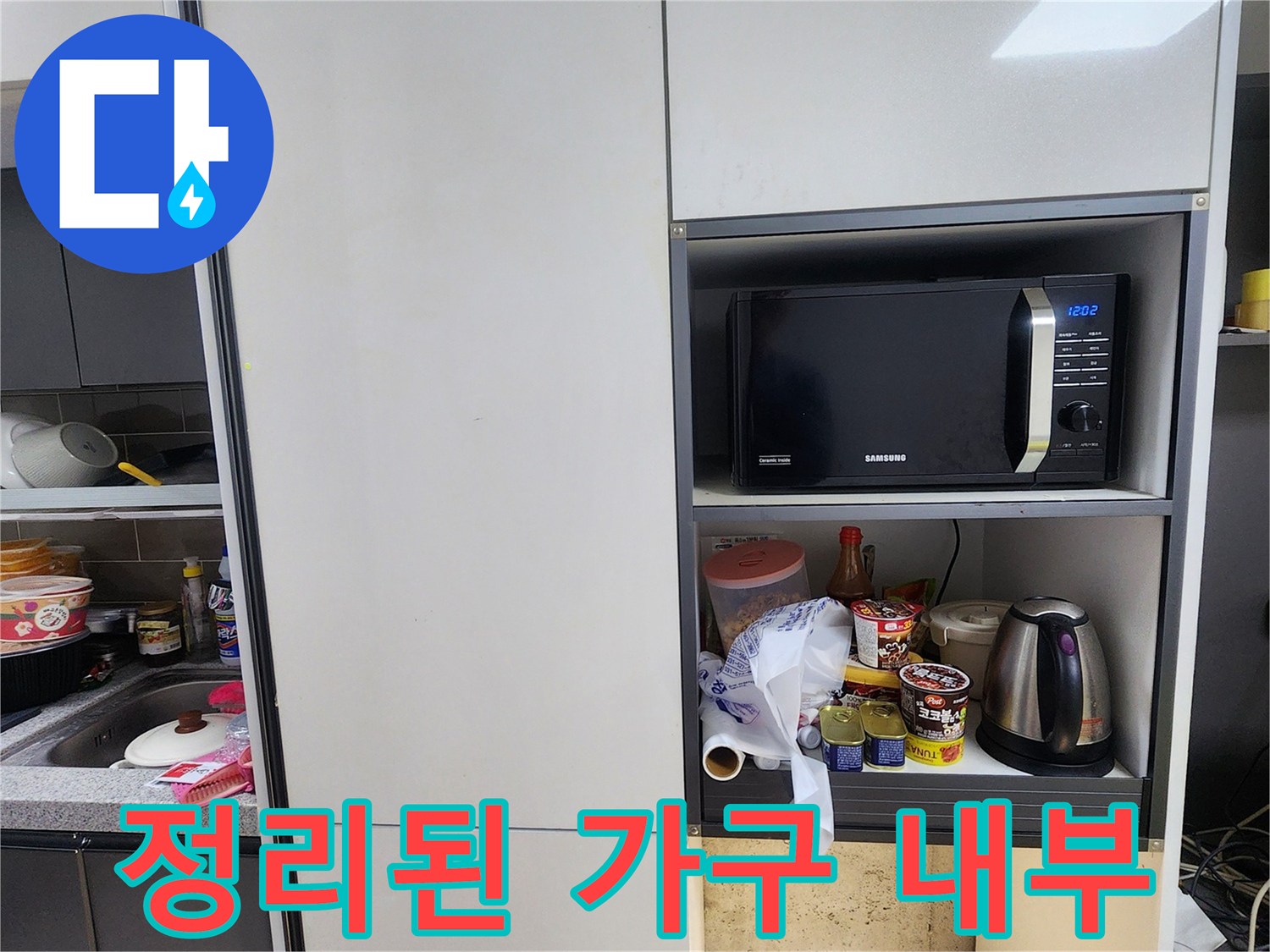 내용물이-치워진-신발장-가구-내부
