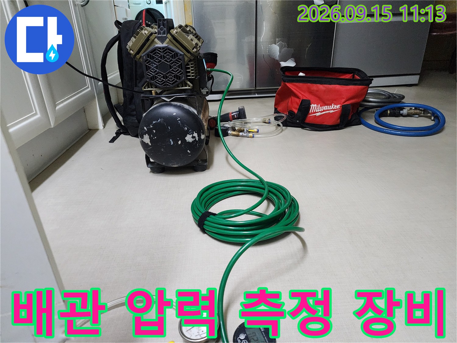 배관의 누수 여부를 판단하기 위해 압력을 가하는 공압 테스트 현장