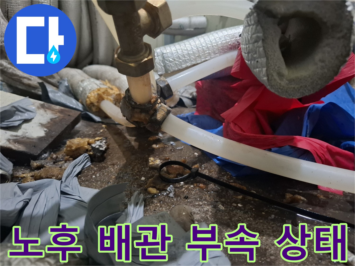 금속 커넥터와-투명 호스의-연결 지점