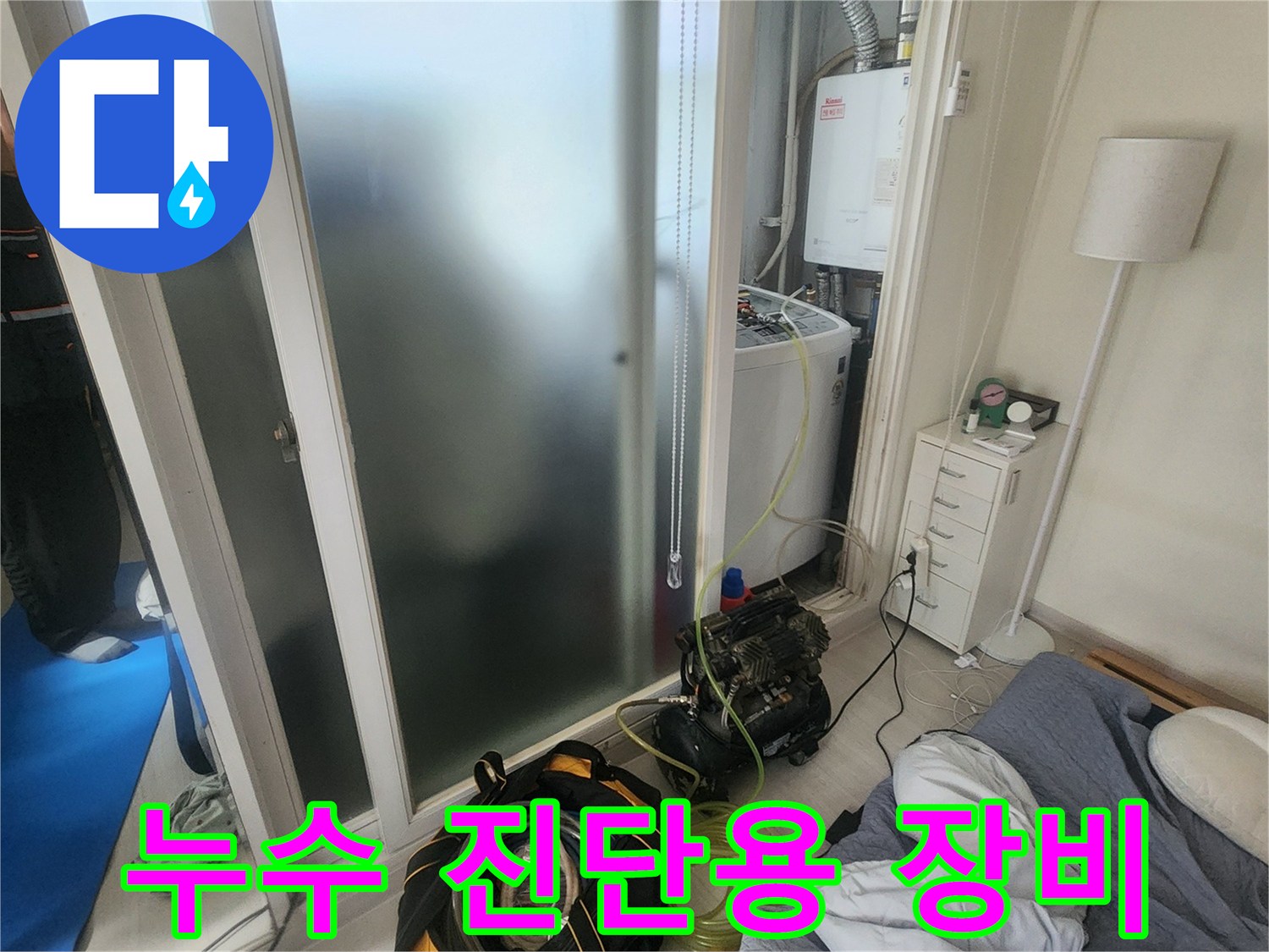 배관의 기밀성을 확인하기 위해-설치된-공압 검사 장치