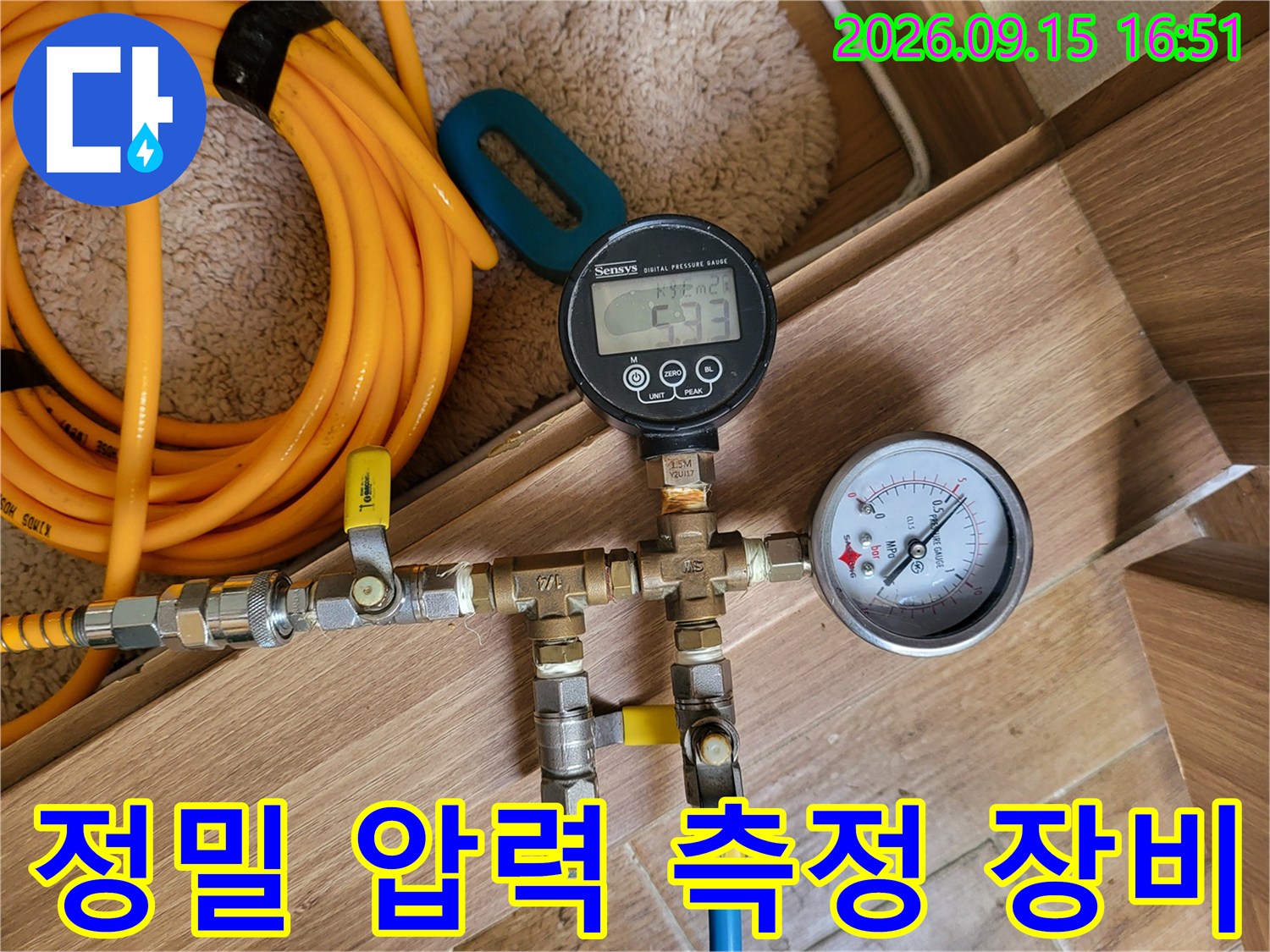 디지털 수치를 보여주는 압력계와 배관 연결 밸브 부위